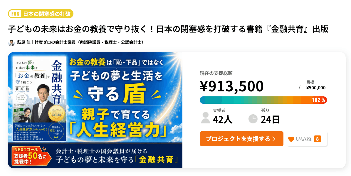 10月7日朝の支援状況