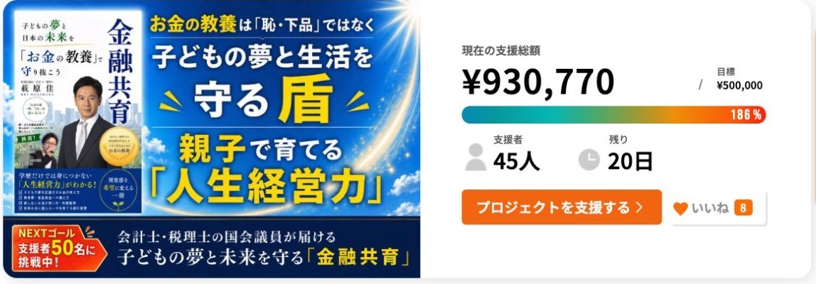 10月11日確認時点の支援状況