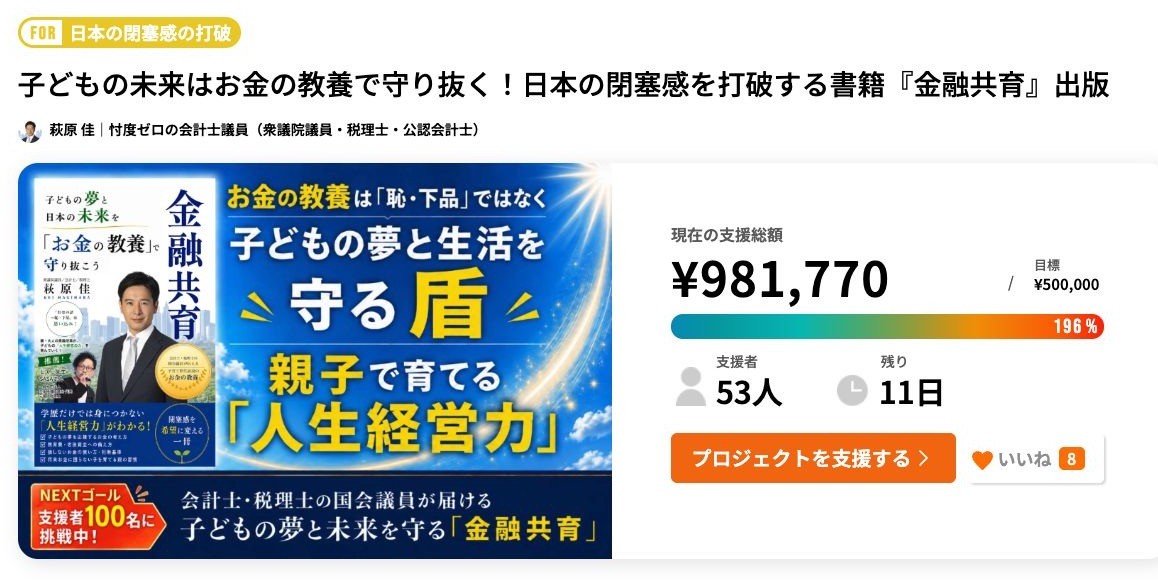 10月20日確認時点の支援状況
