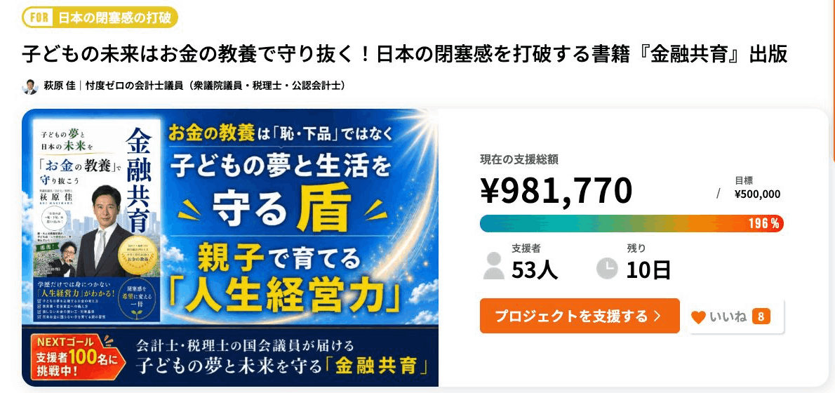 10月21日確認時点の支援状況