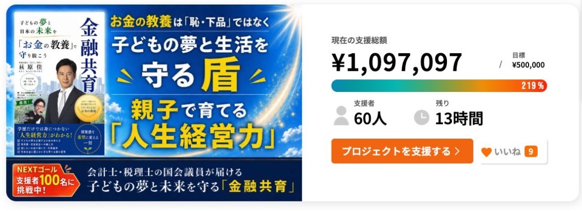 10月31日午前10時台確認時点の支援状況