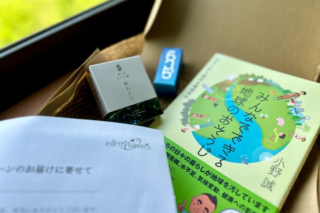 豊かな森へ：自然保護とエコロジーの1990年代の最先端技術 日本語版 テクノロジー世代の自然保護（TECHNOLOGY NATURE CONSERVATION） | 知