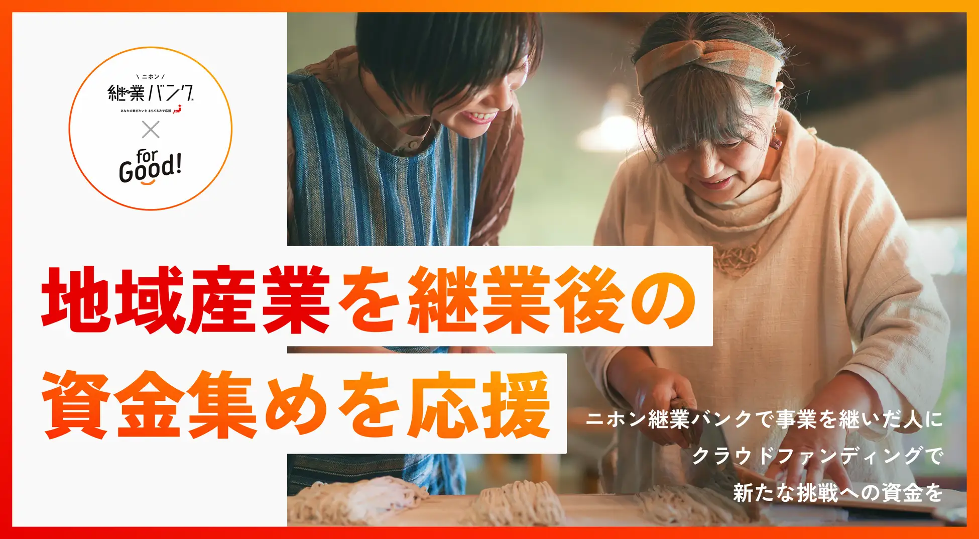 keigyo