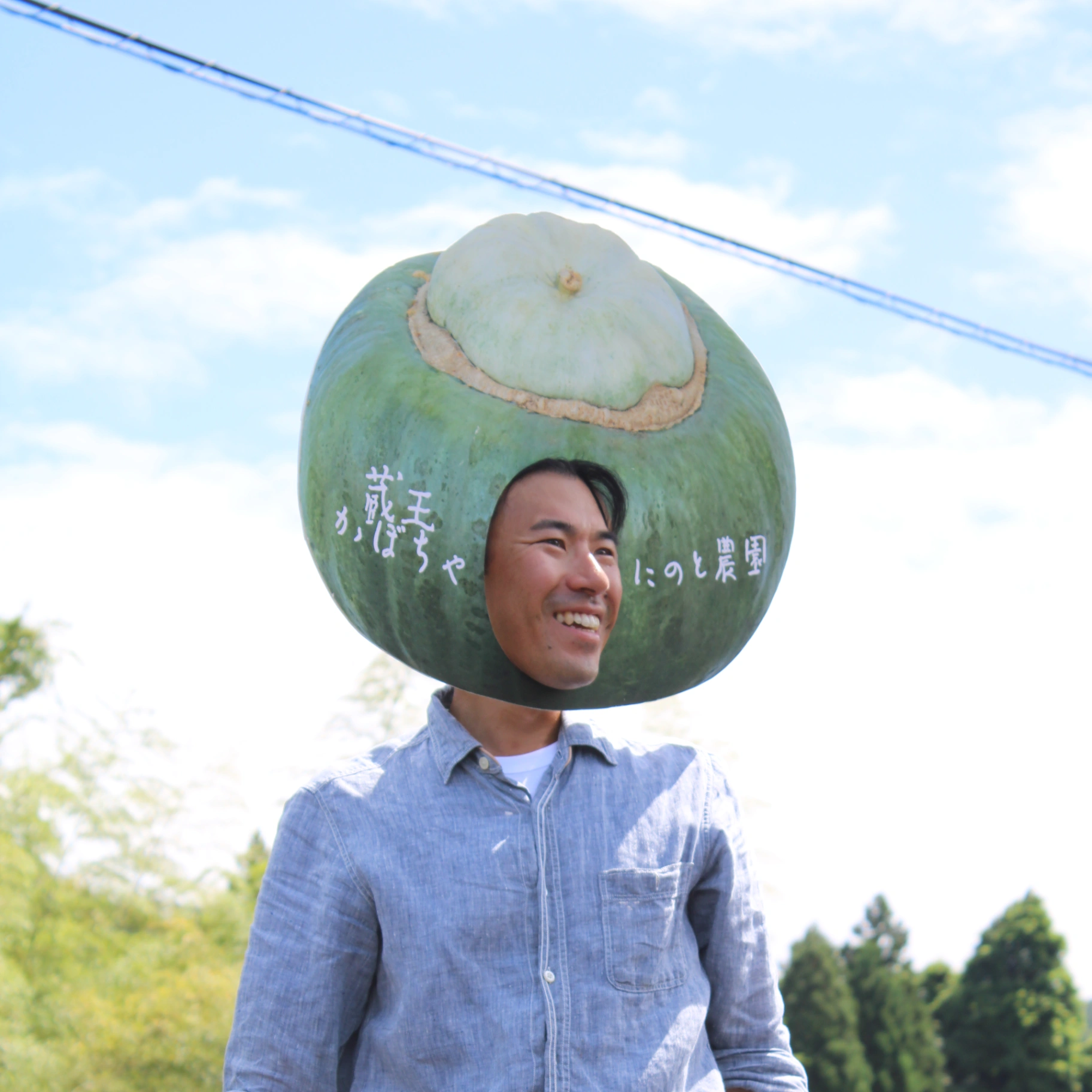 サポーター