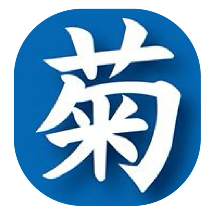 サポーター