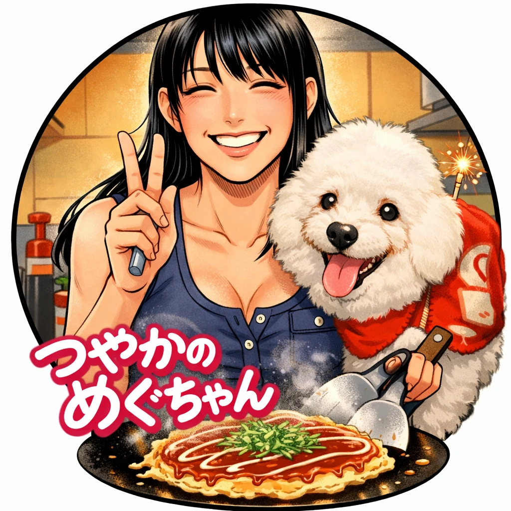 サポーター