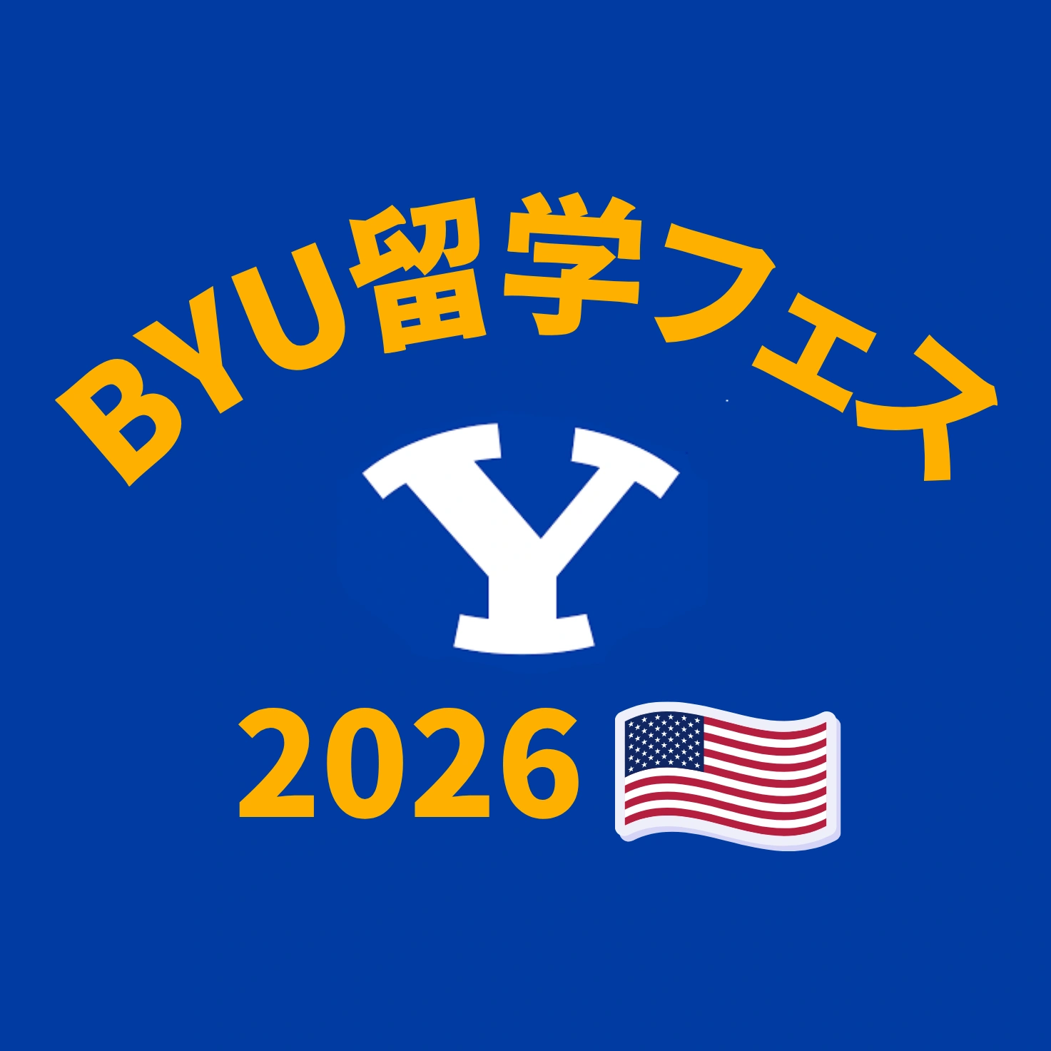 サポーター