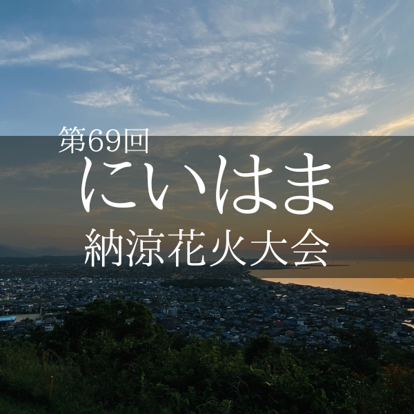 サポーター