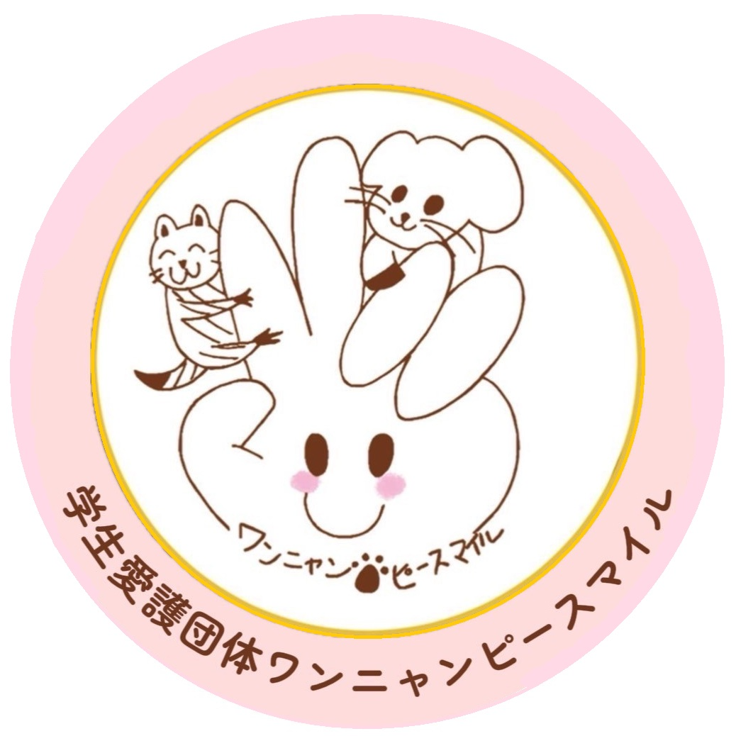 サポーター