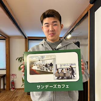 サポーター