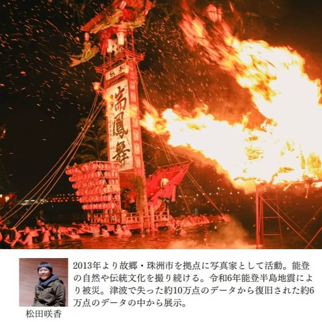 サポーター