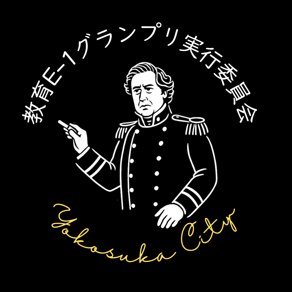 サポーター