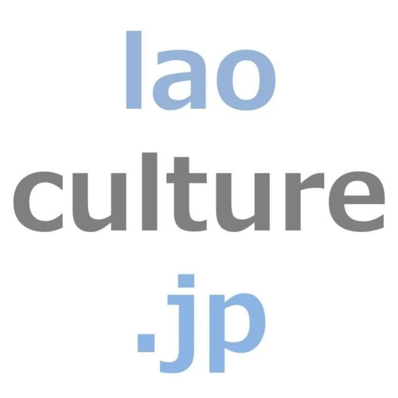 サポーター
