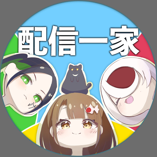 サポーター