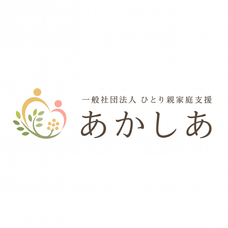 サポーター