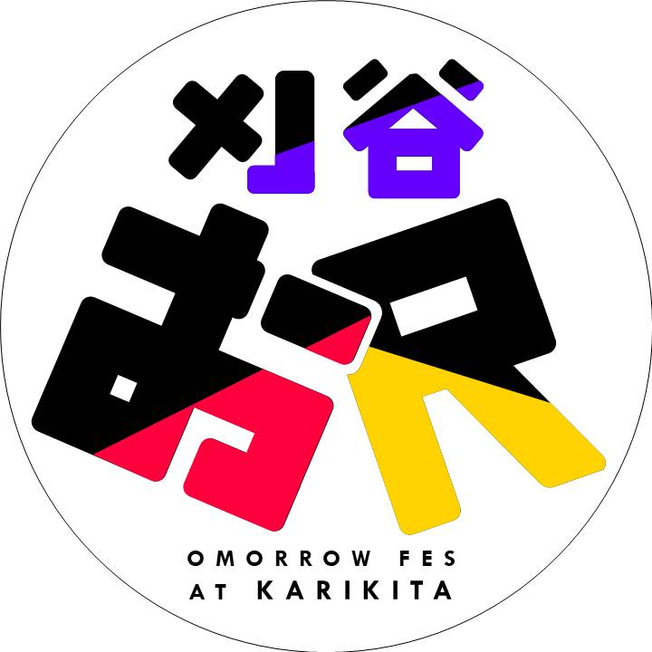 サポーター