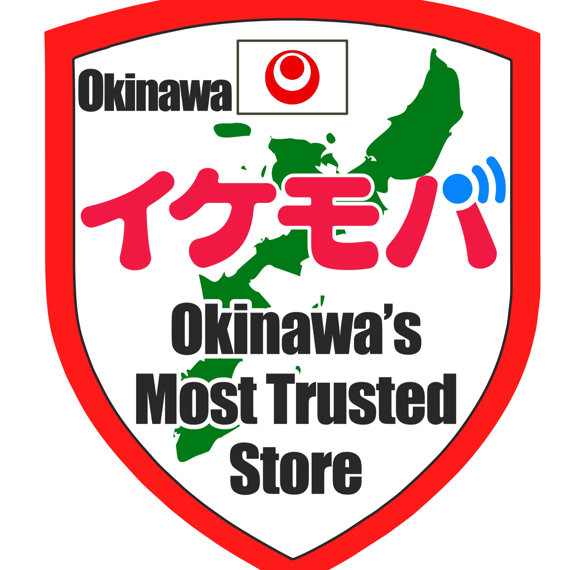 サポーター