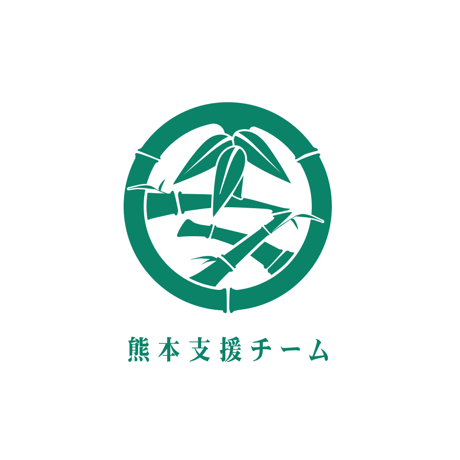 サポーター