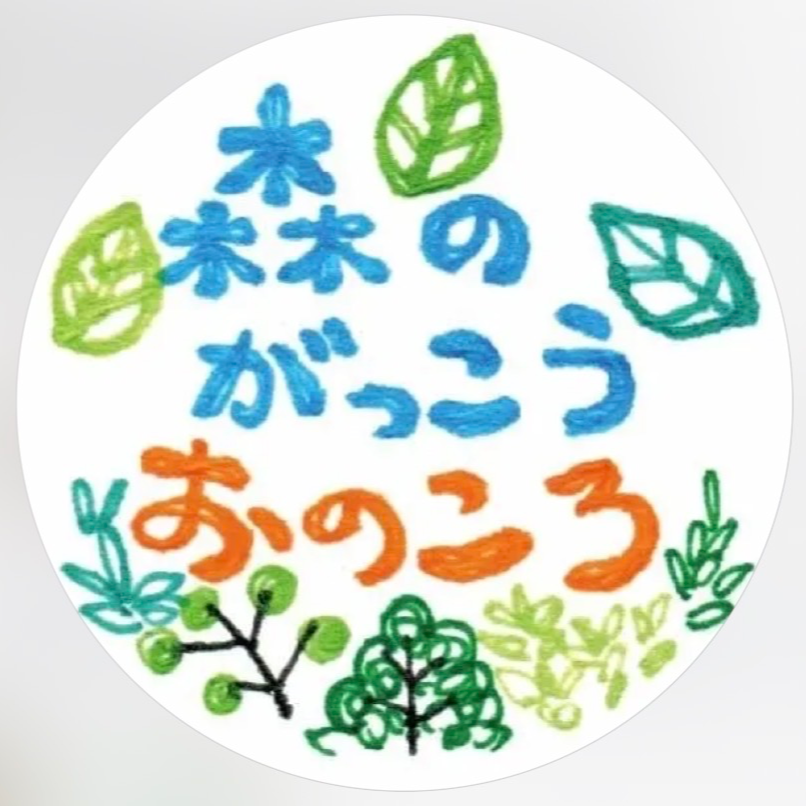 サポーター