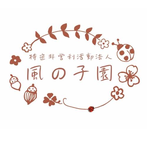 サポーター