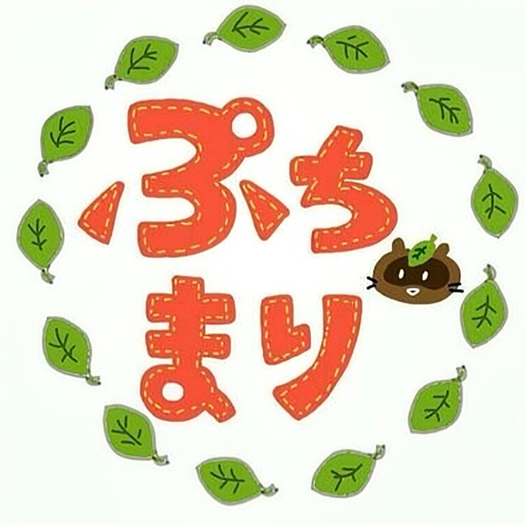 サポーター
