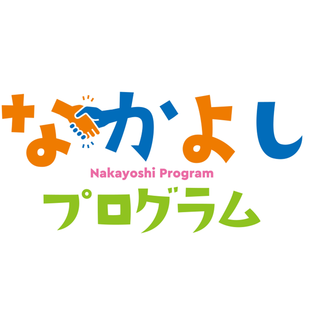 サポーター