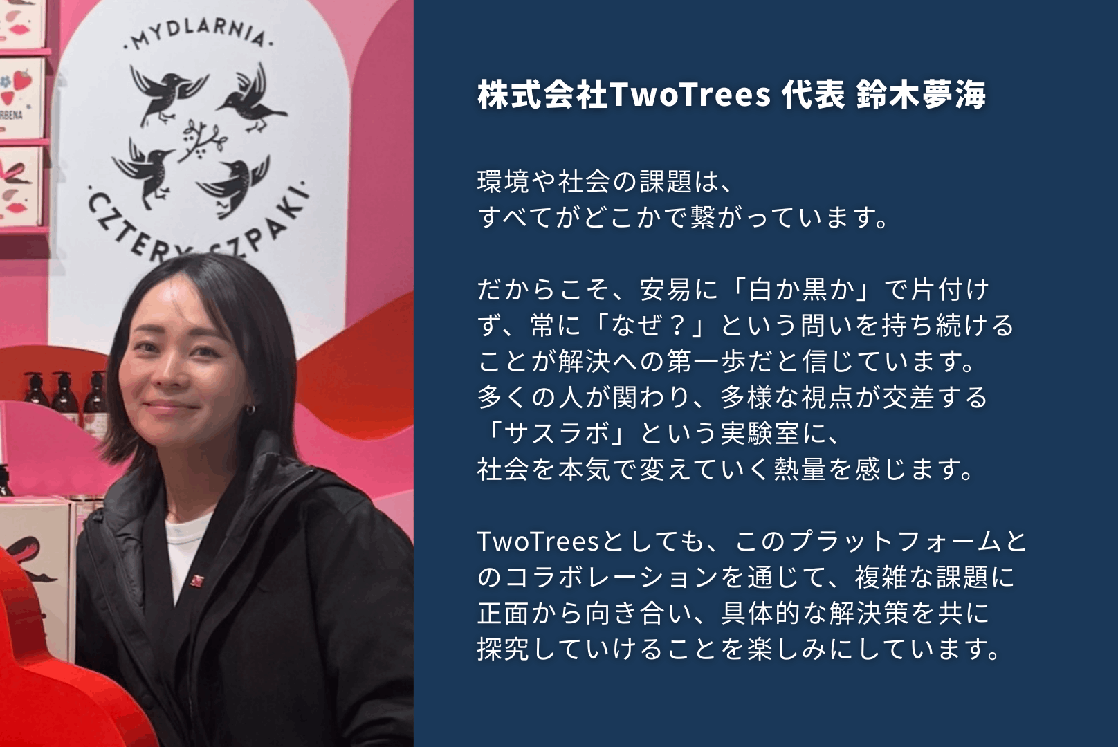 18万人で社会を動かす！取材も企画も「みんなで決める」メディアを