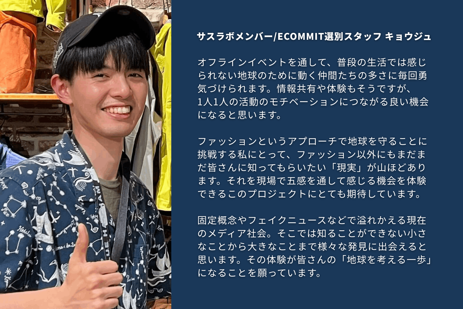 リアルタイムメディアが動かす社会 18万人で社会を動かす！取材も企画も「みんなで決める」メディアを