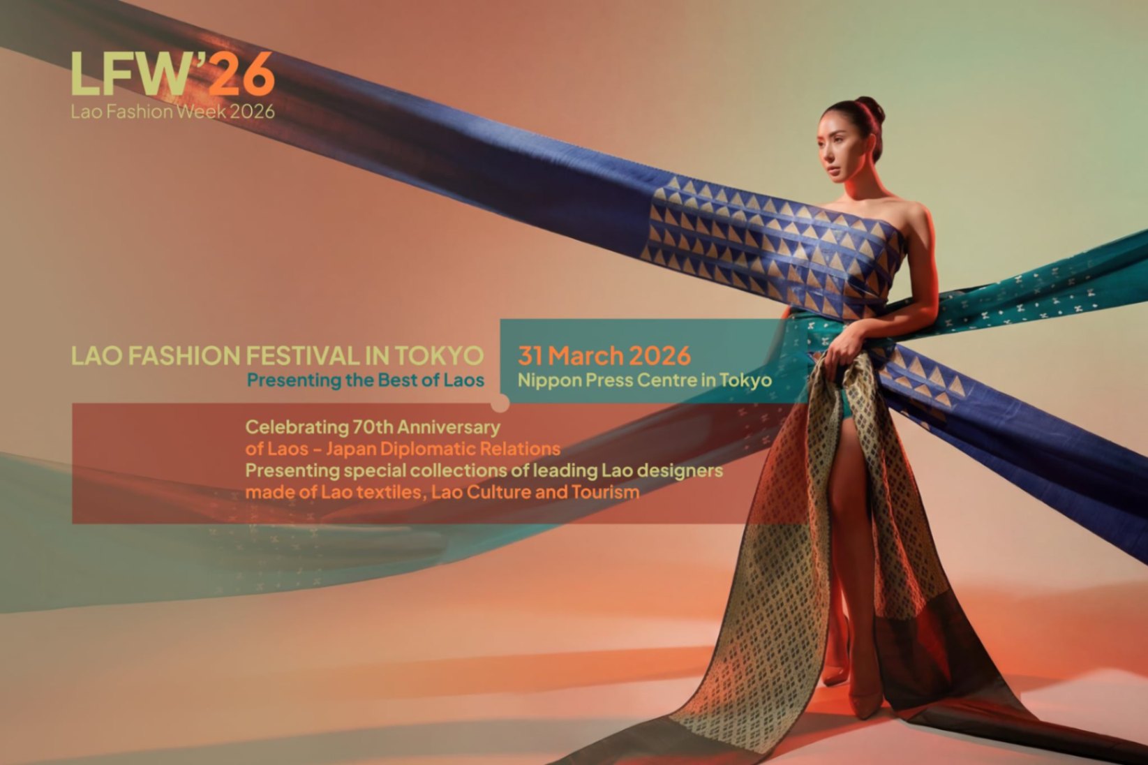 ASEAN SUSTAINABLE FASHION WEEKを開催したい！