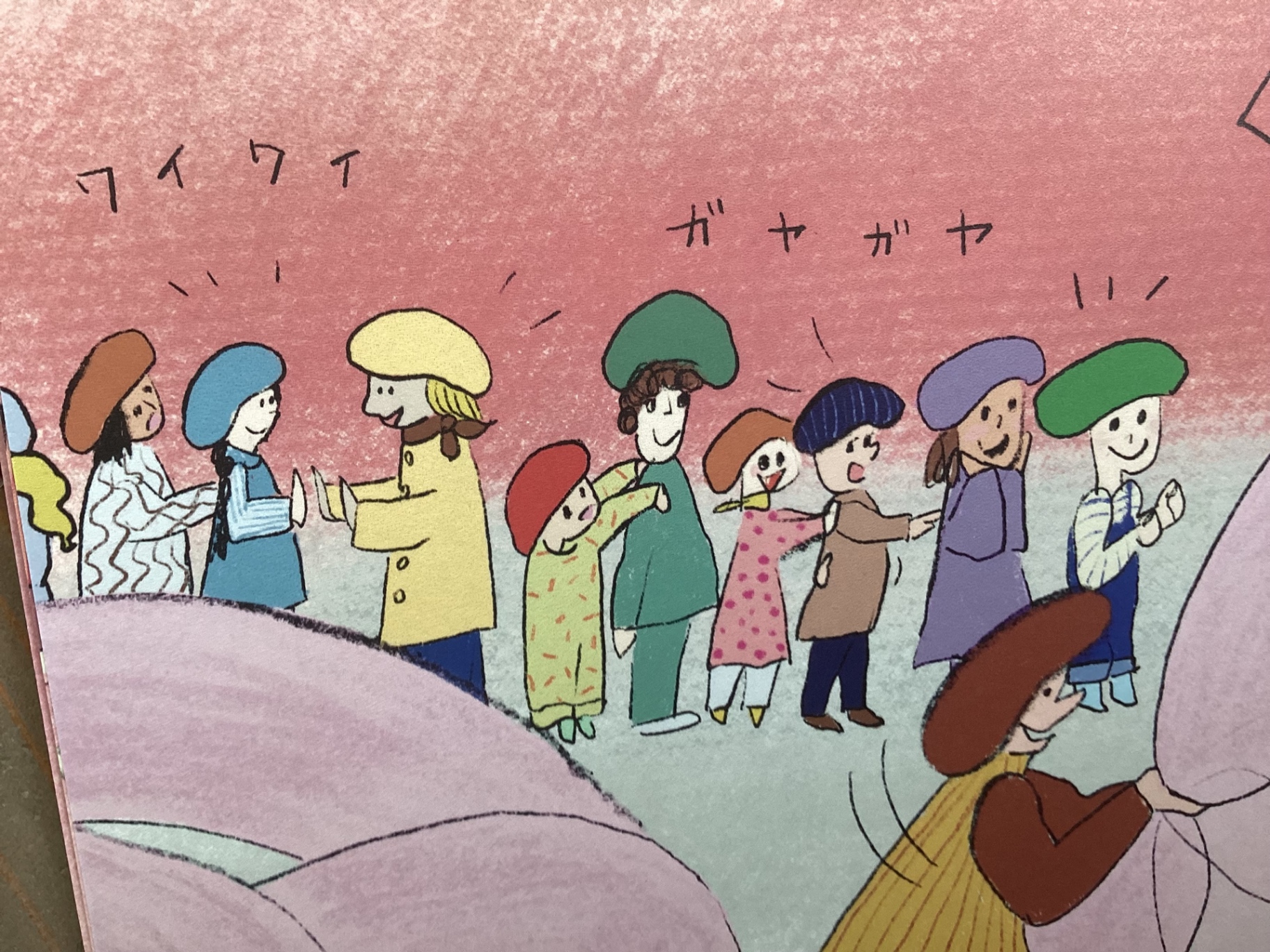 我が子たちと読みつなぐ！文字のない絵本「沖縄ウィンメルブック」を