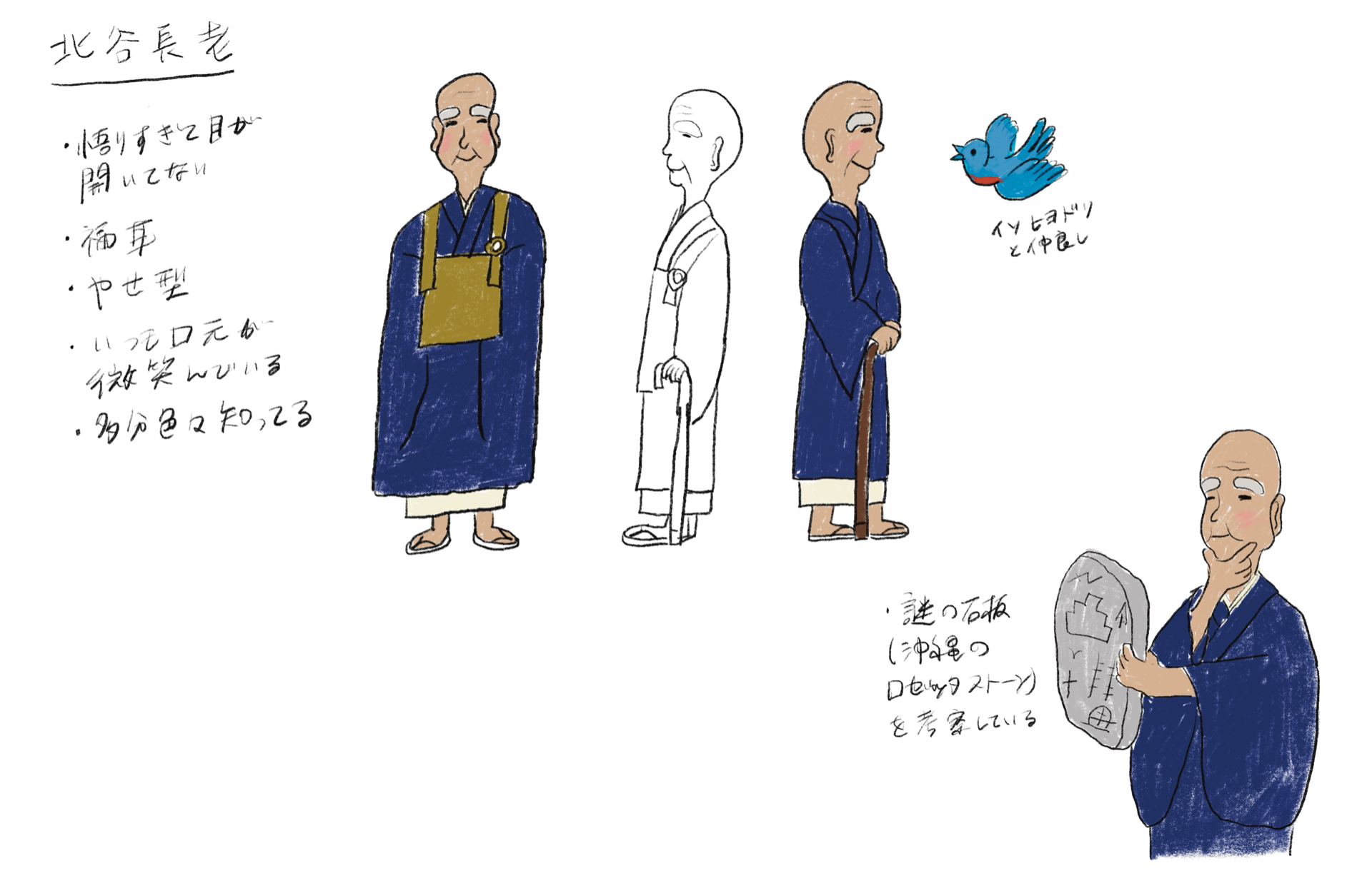我が子たちと読みつなぐ！文字のない絵本「沖縄ウィンメルブック」を