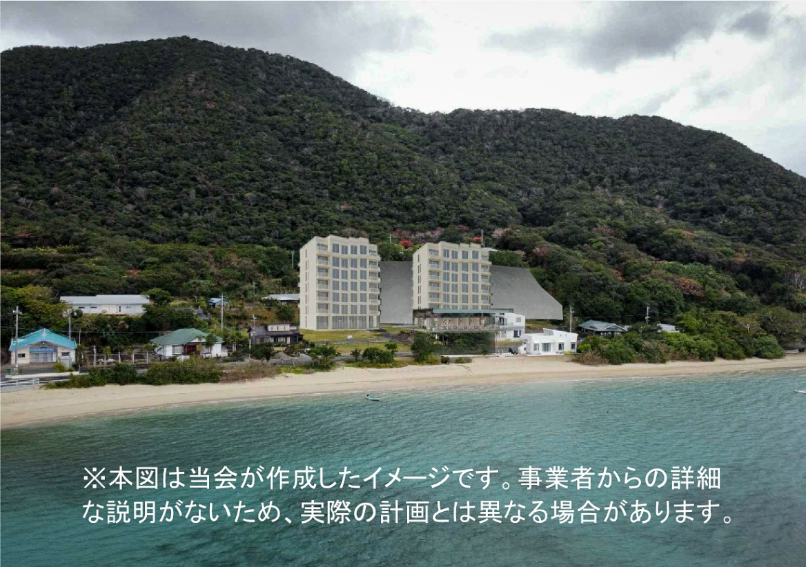 世界自然遺産 奄美大島・芦徳集落 美しい山と海との暮らしを未来にのこ