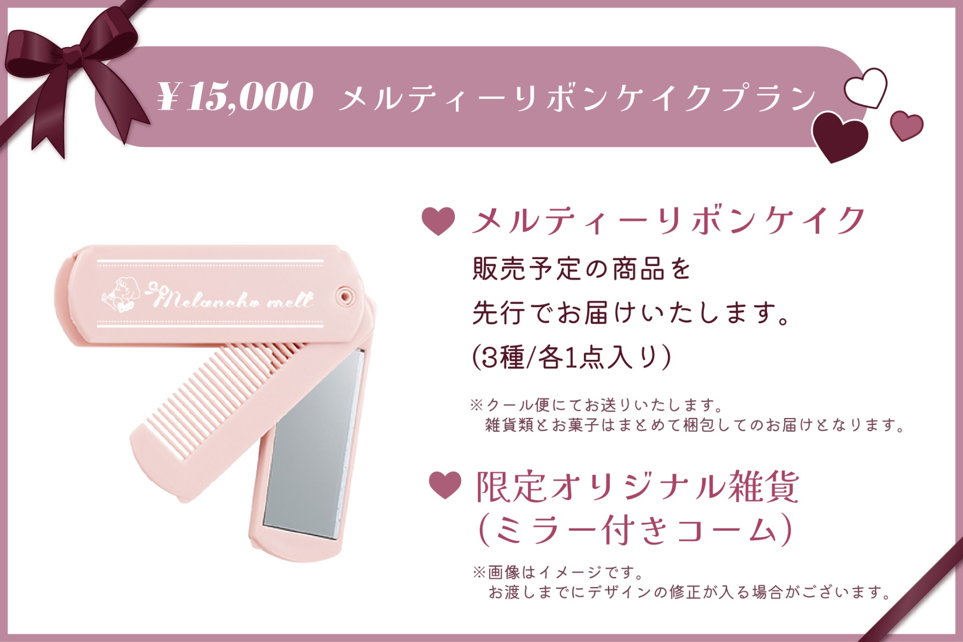 るい様 リクエスト 3点 まとめ商品 マメマメ様 リクエスト 3点 まとめ 
