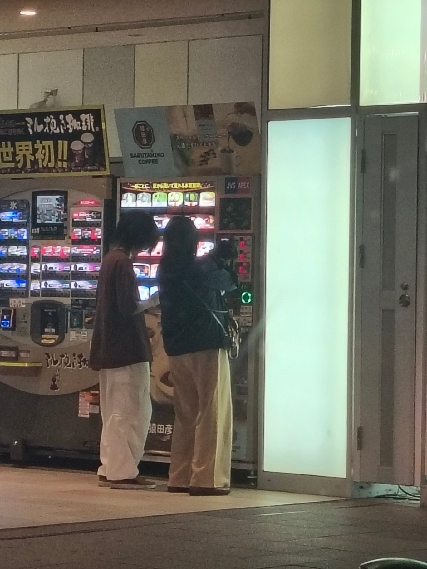 活動歴および当時の関連ビジュアル記録