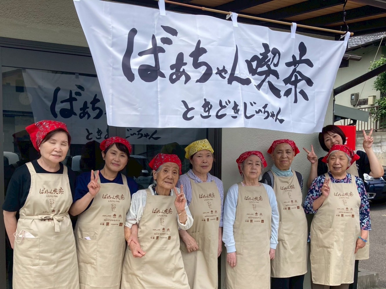 静岡・草薙に、ばあちゃんが主役の喫茶をつくりたい！