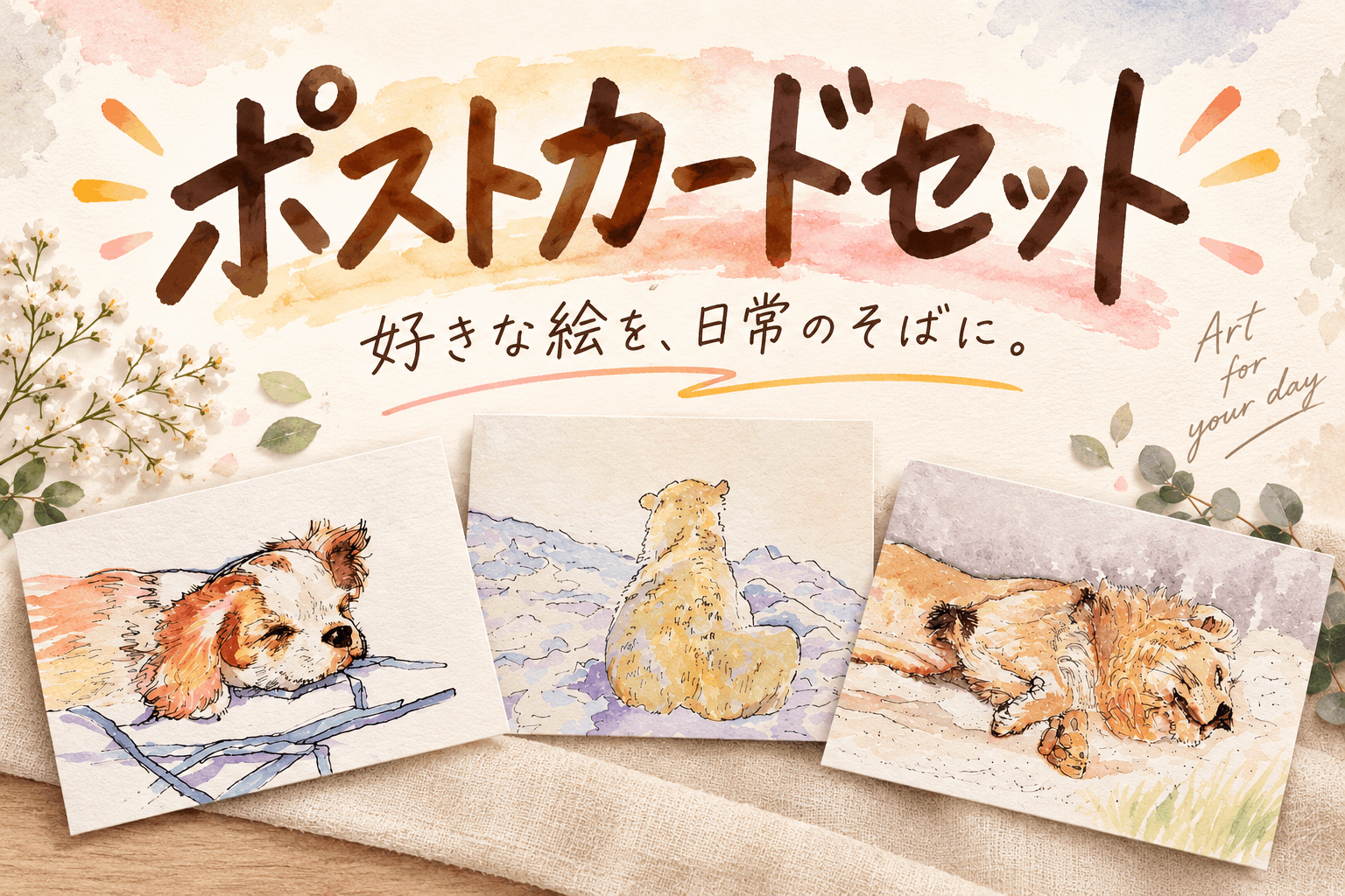 好き”を大切にできる未来へ 「私だからいい」と信じる勇気を届ける初個展